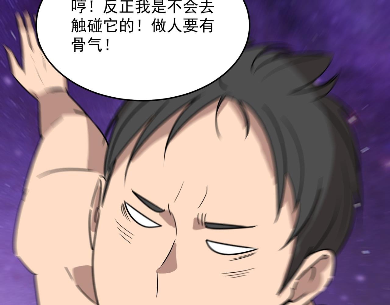 第65话 勇者诞生记