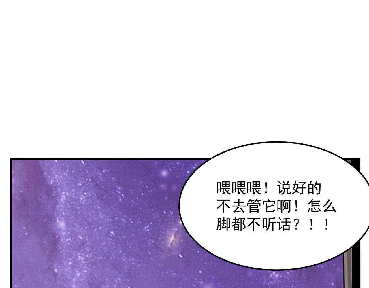 第65话 勇者诞生记