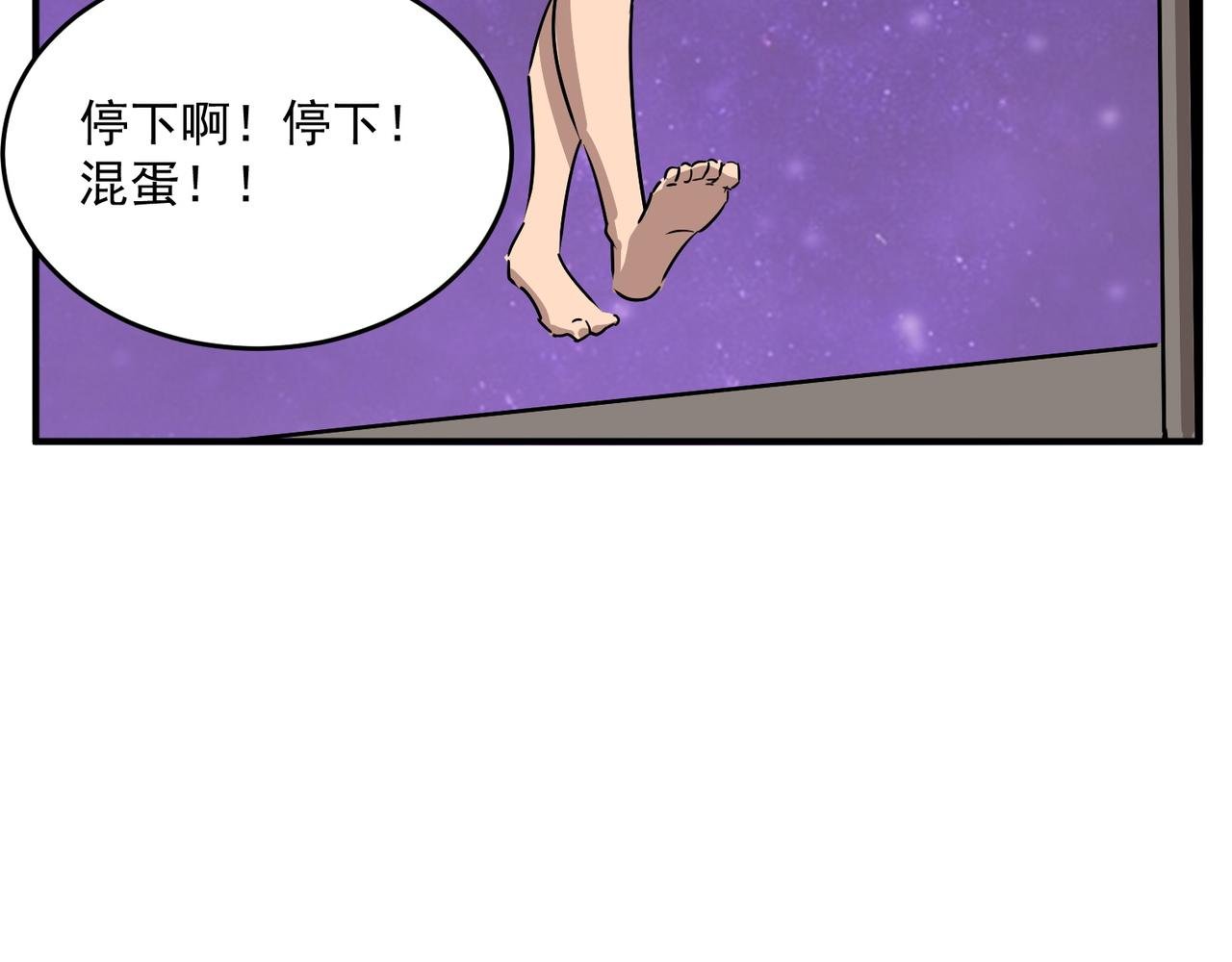 第65话 勇者诞生记