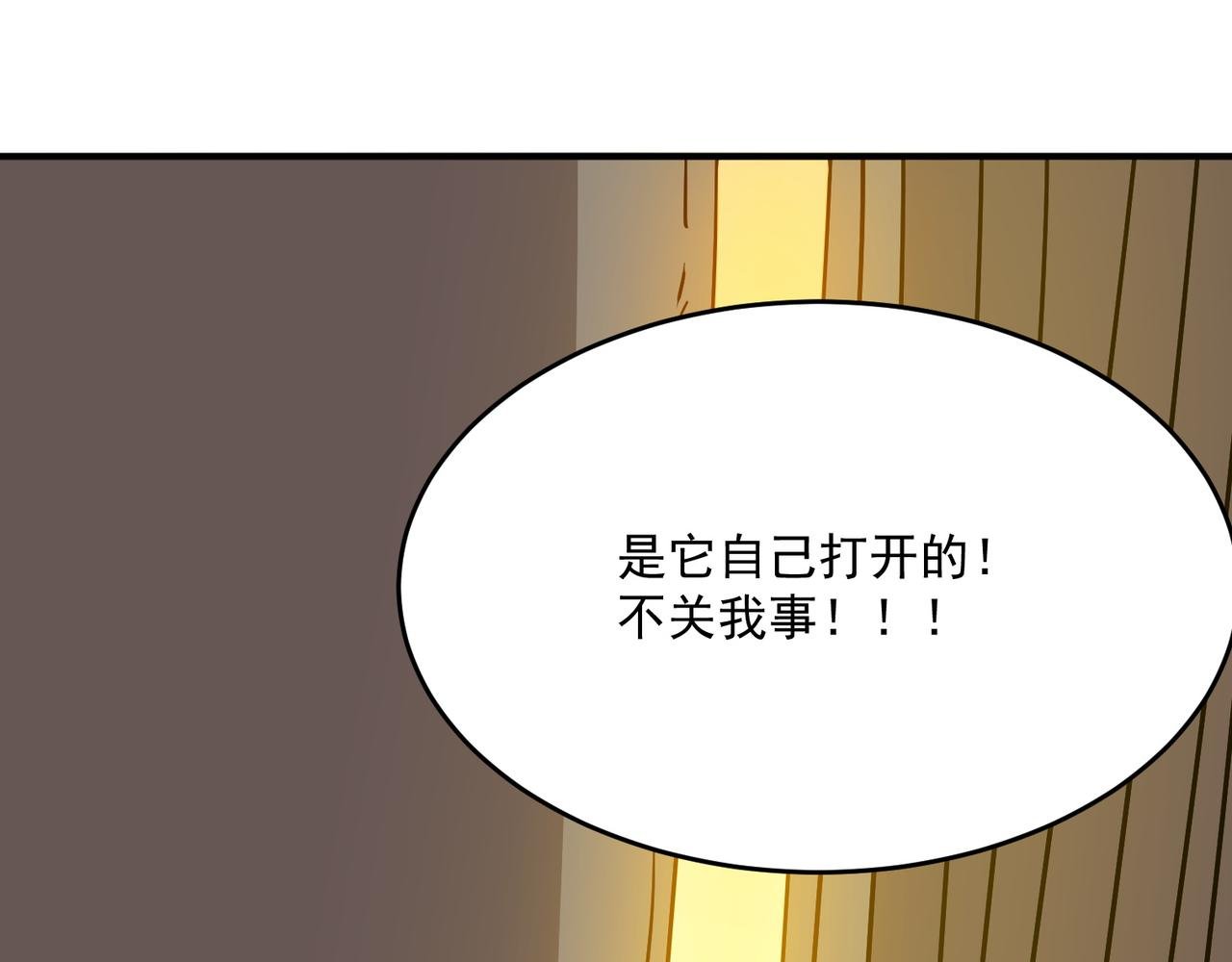 第65话 勇者诞生记