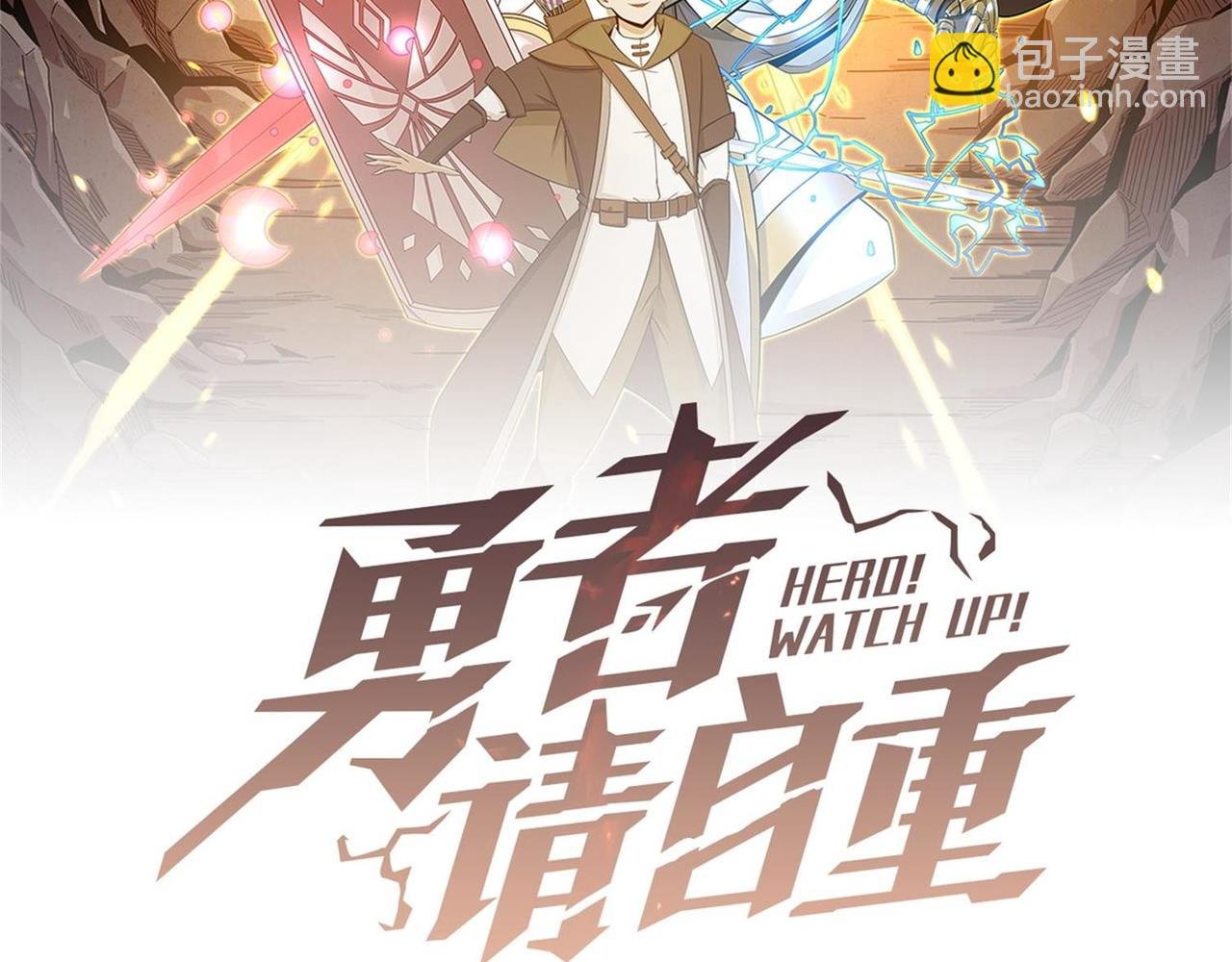 第66话 与神子的博弈