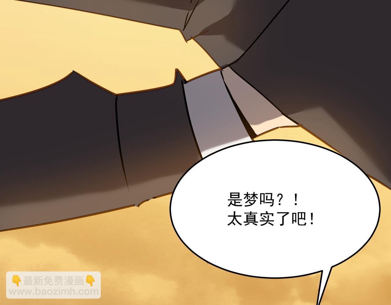 第66话 与神子的博弈
