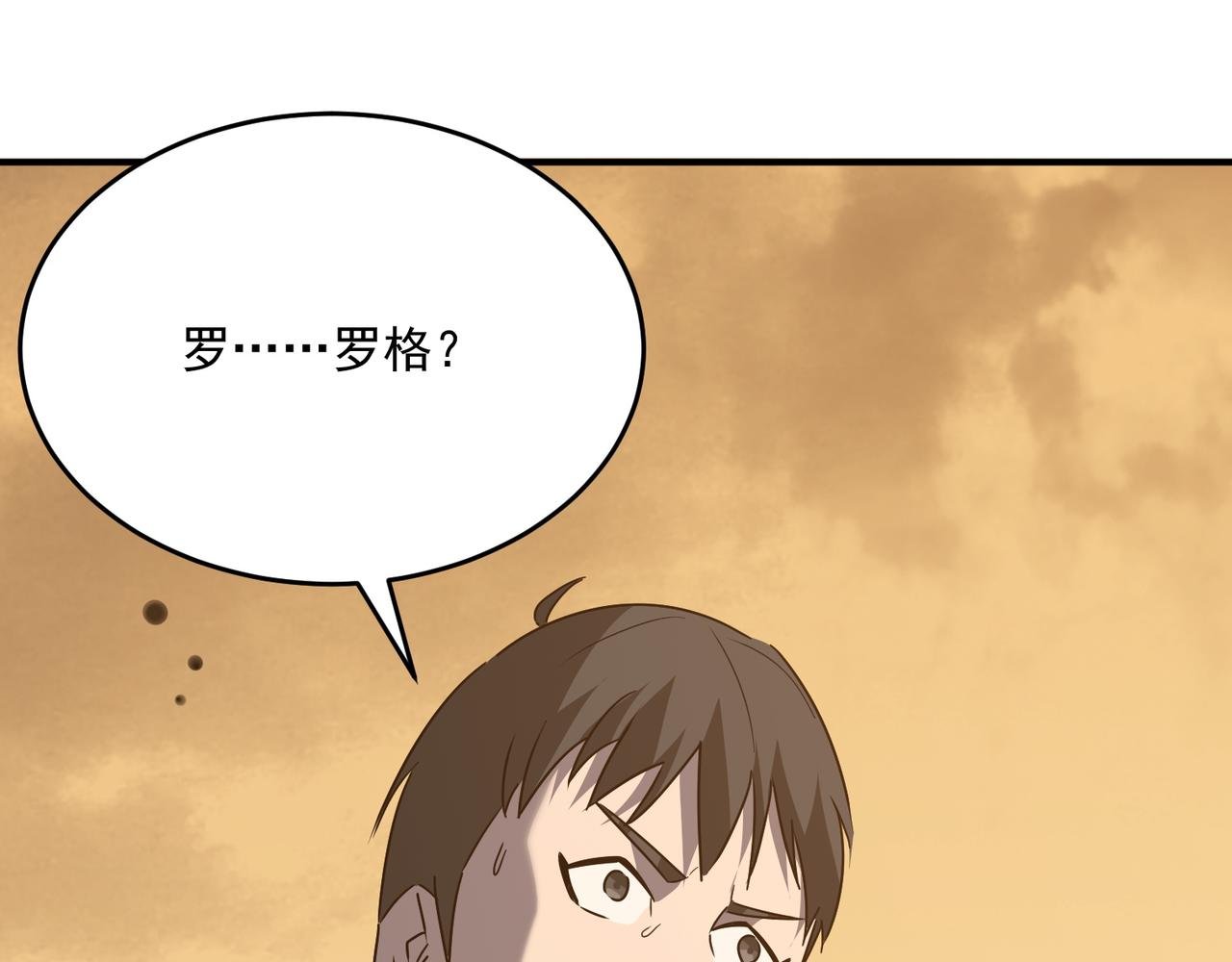 第66话 与神子的博弈