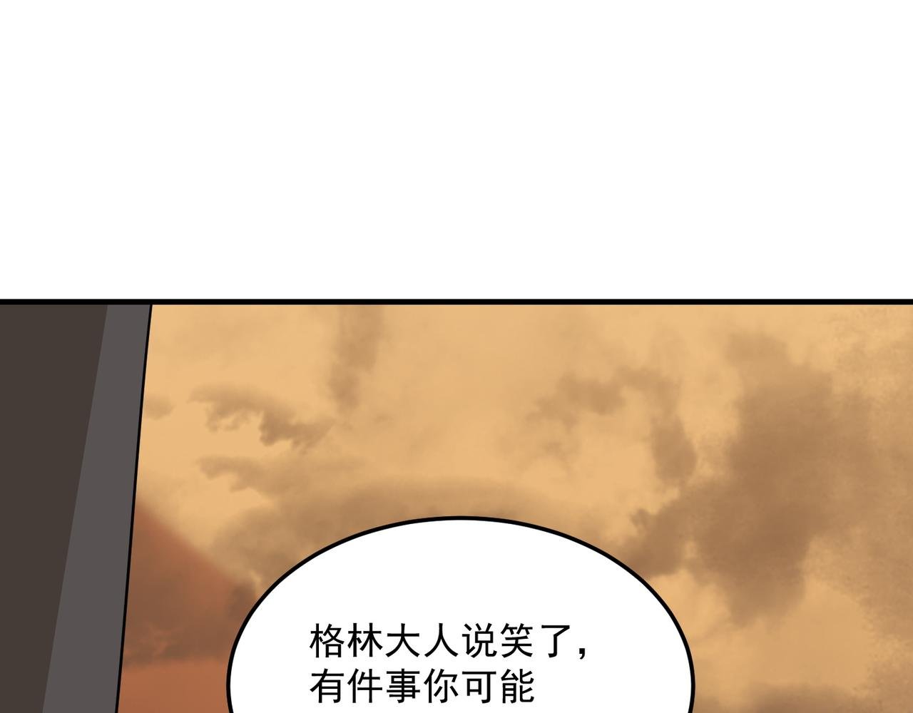 第67话 契约达成！！