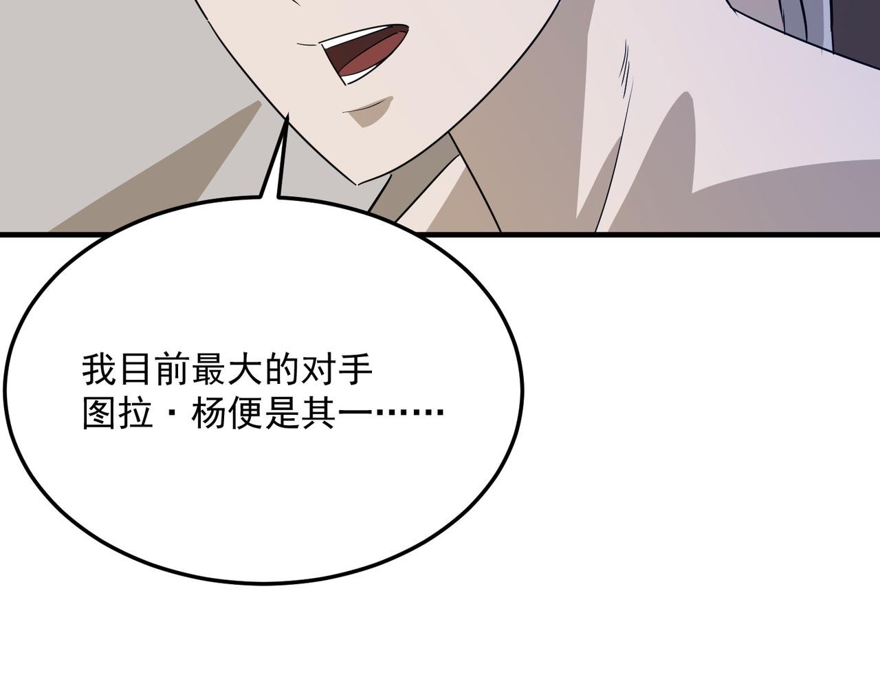 第67话 契约达成！！
