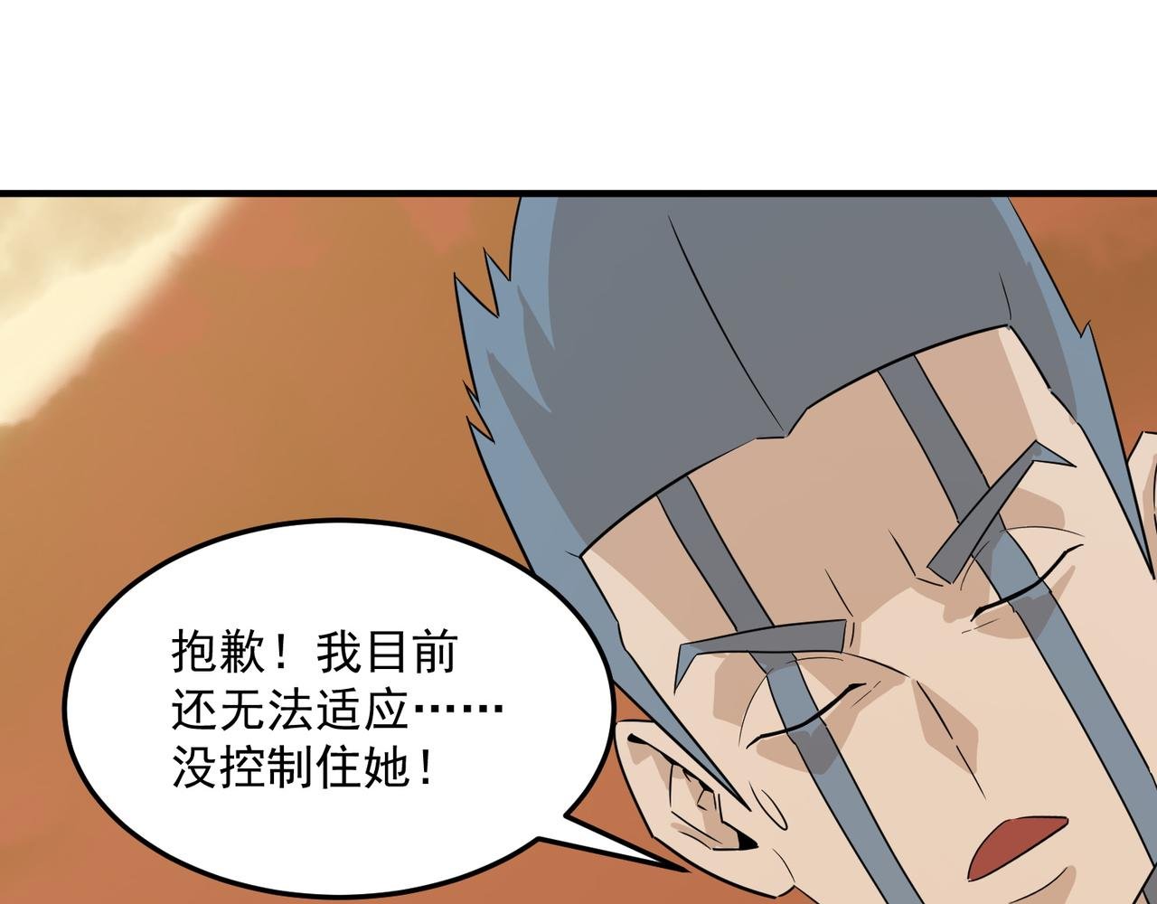 第67话 契约达成！！