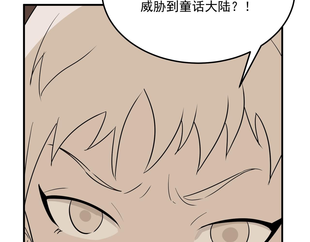 第67话 契约达成！！