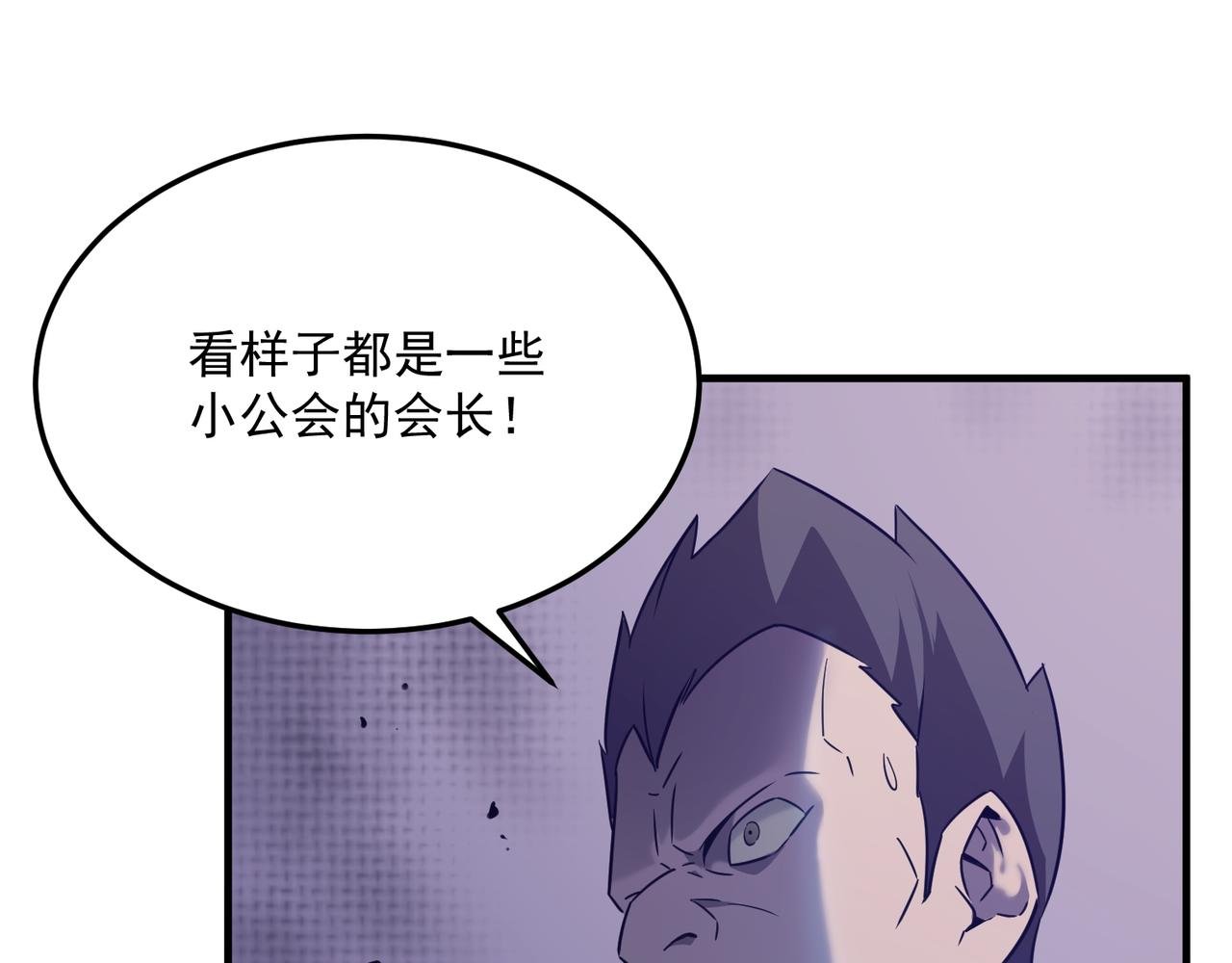 第68话 百人大战