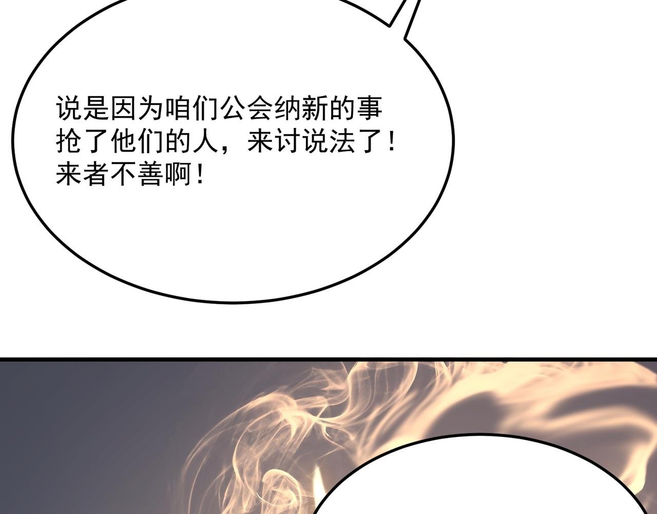 第68话 百人大战