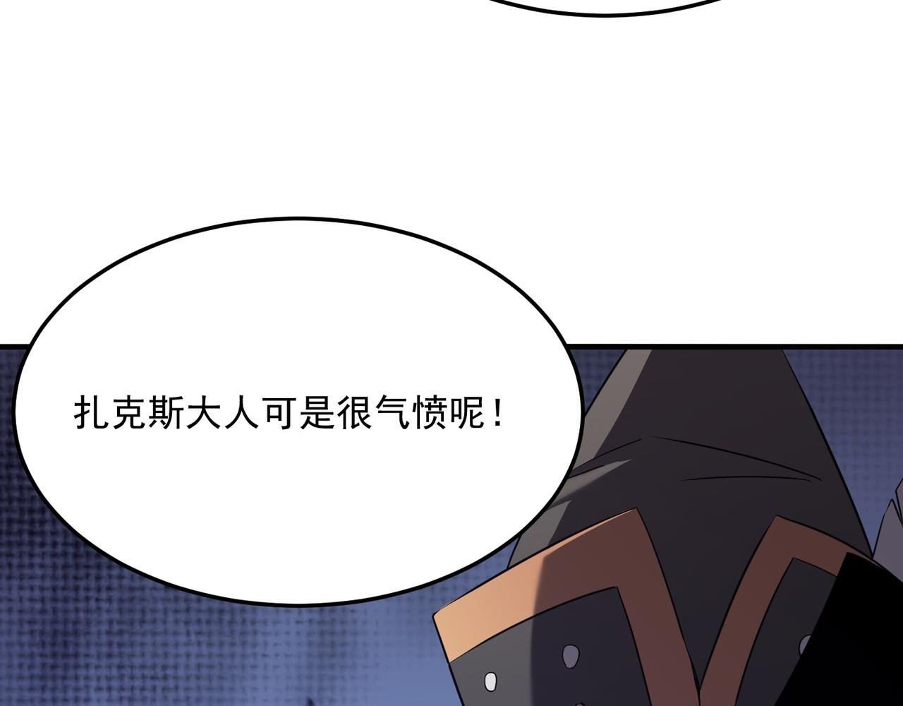 第68话 百人大战