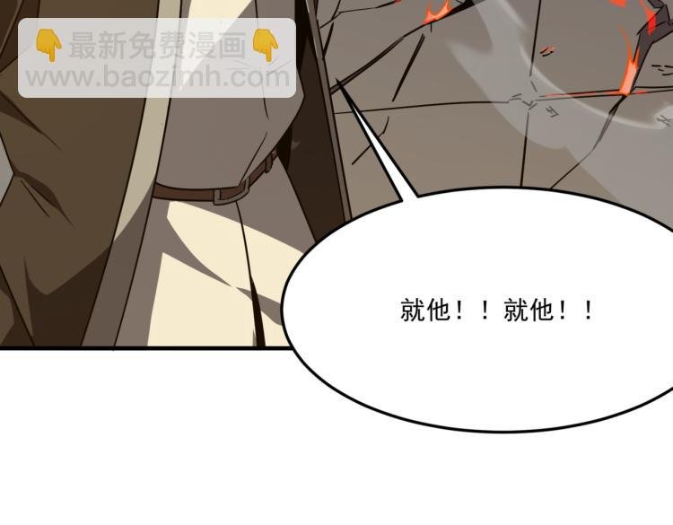 第6话 小垃圾！玩不起