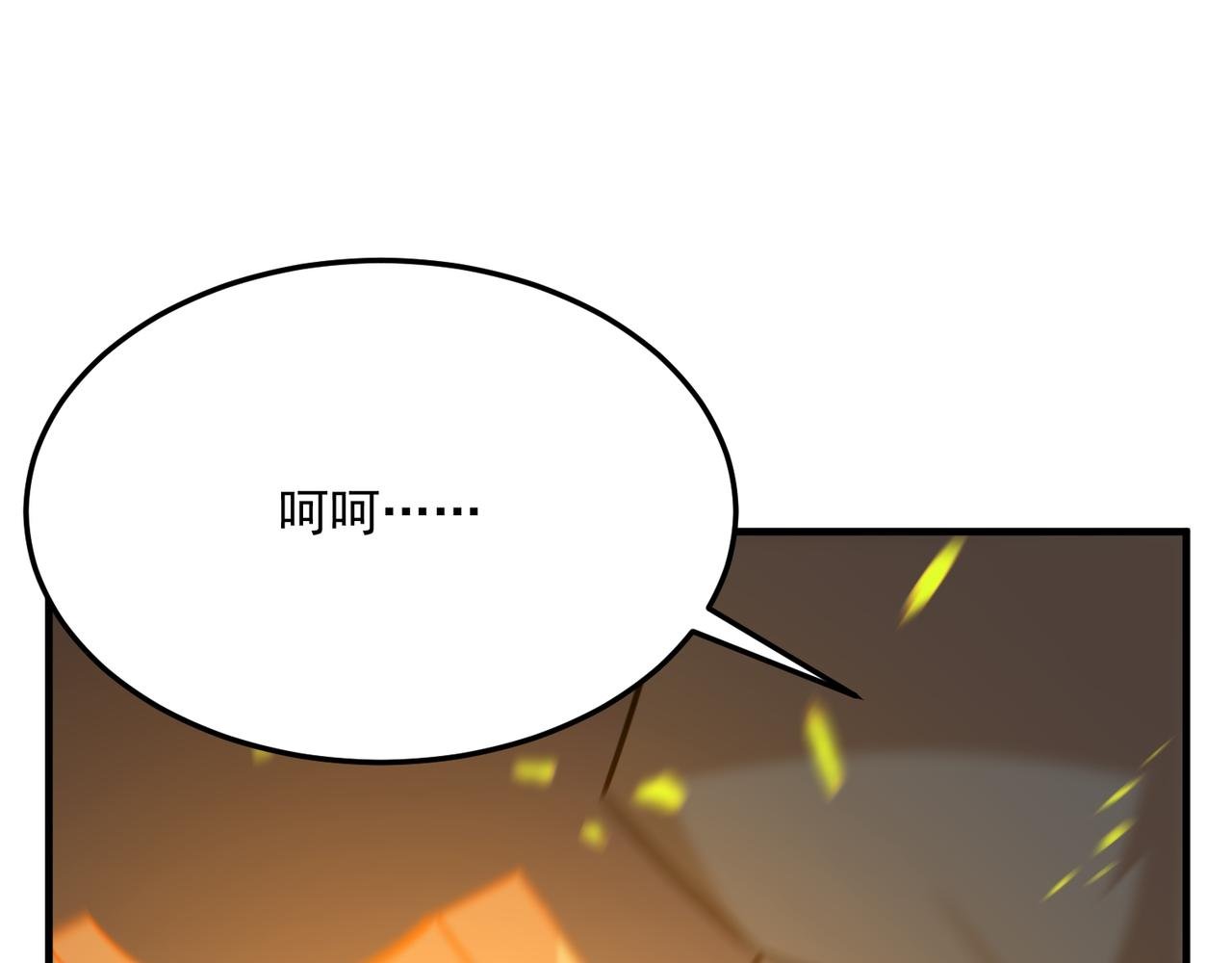 第69话 天敌的对决