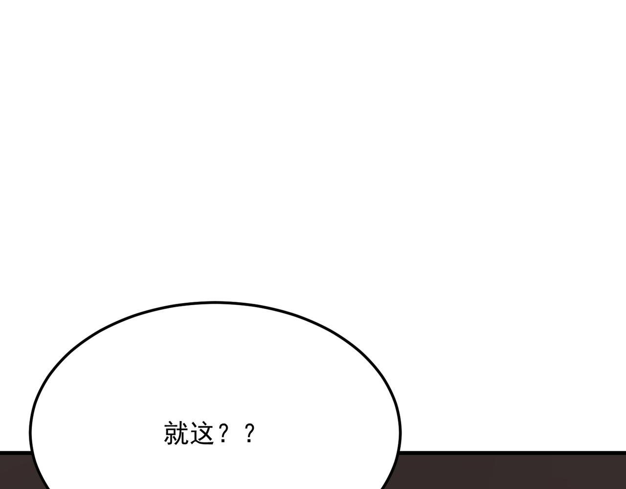 第69话 天敌的对决