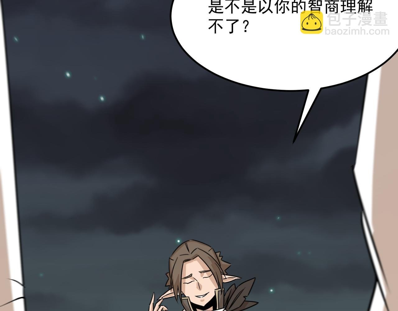 第70话 回合制游戏