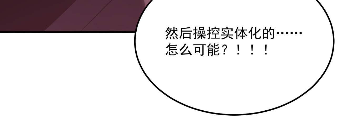第71话 清算开始