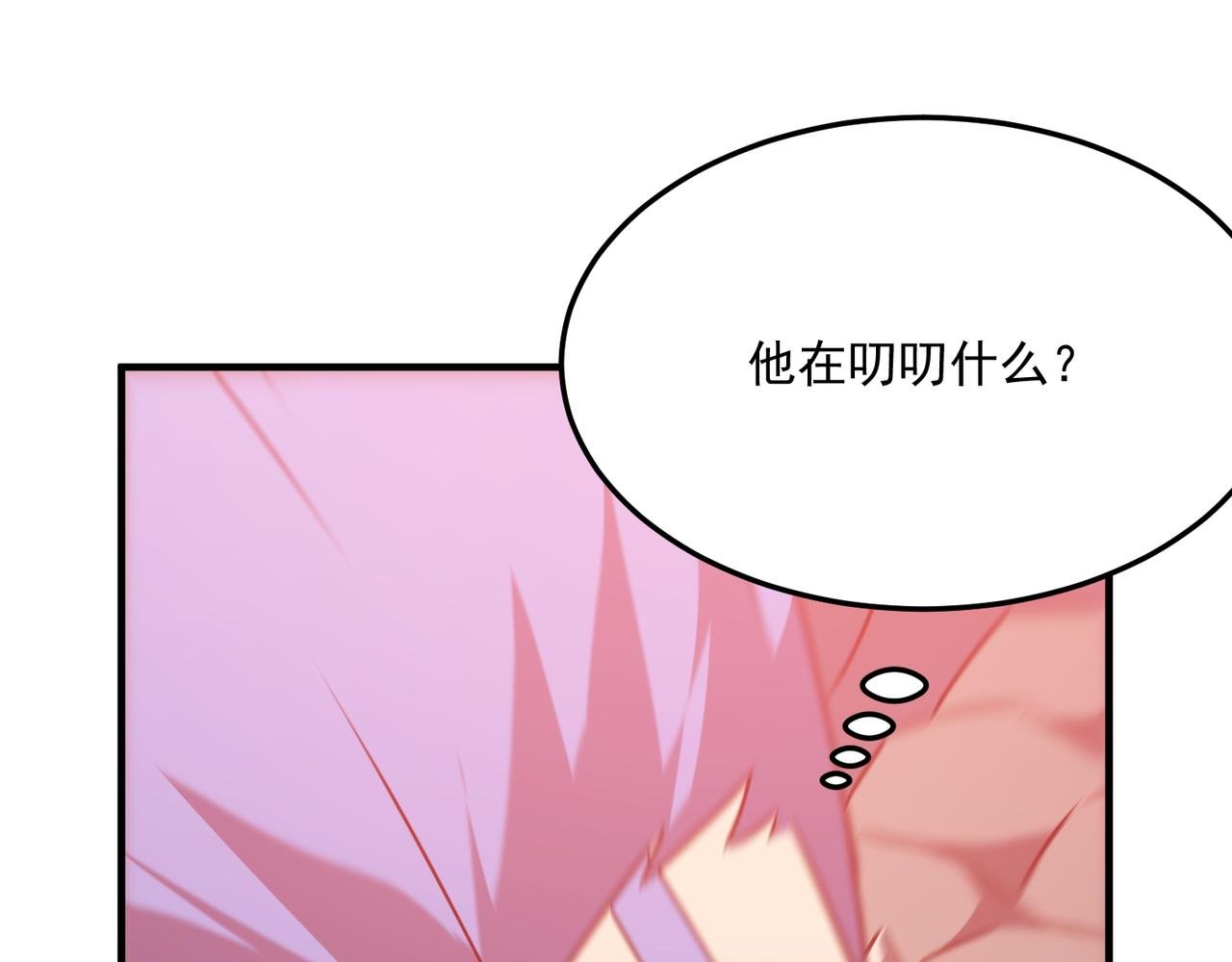 第73话 我?!纯路人~
