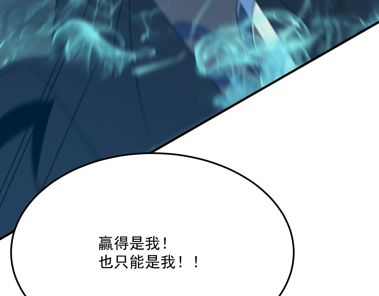 第73话 我?!纯路人~