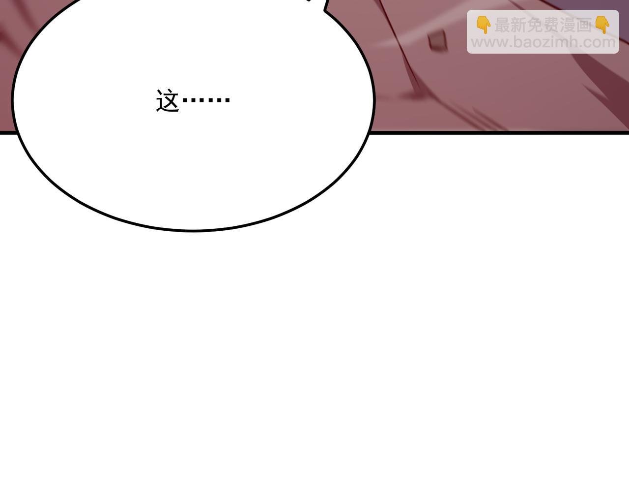 第73话 我?!纯路人~
