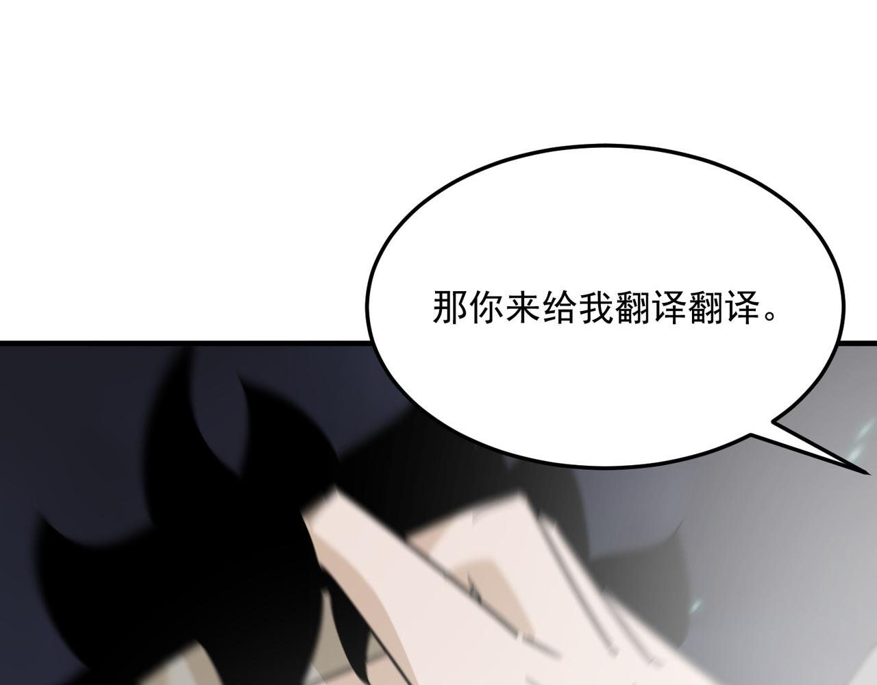 第74话 宣战！！