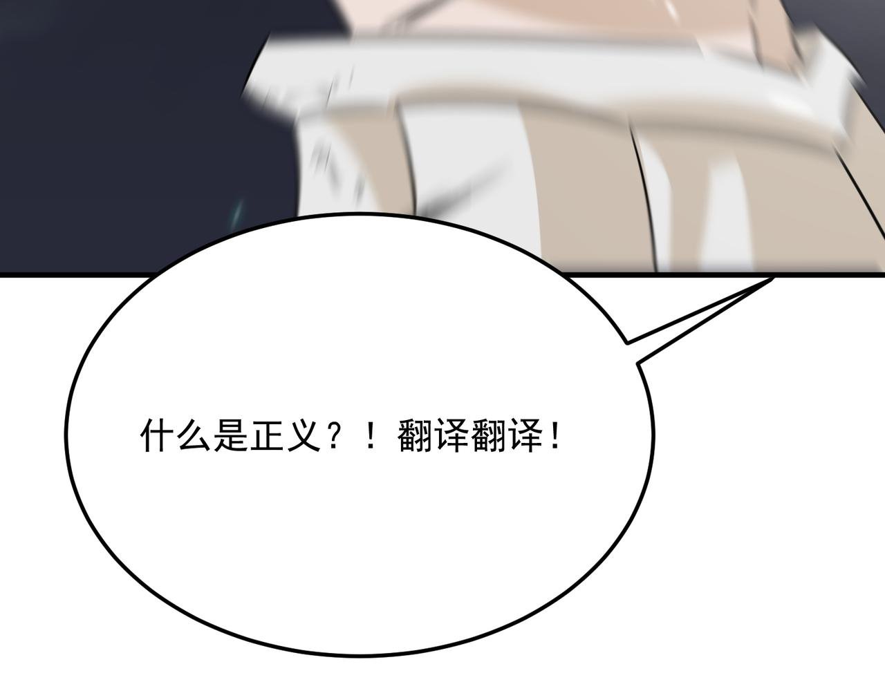 第74话 宣战！！