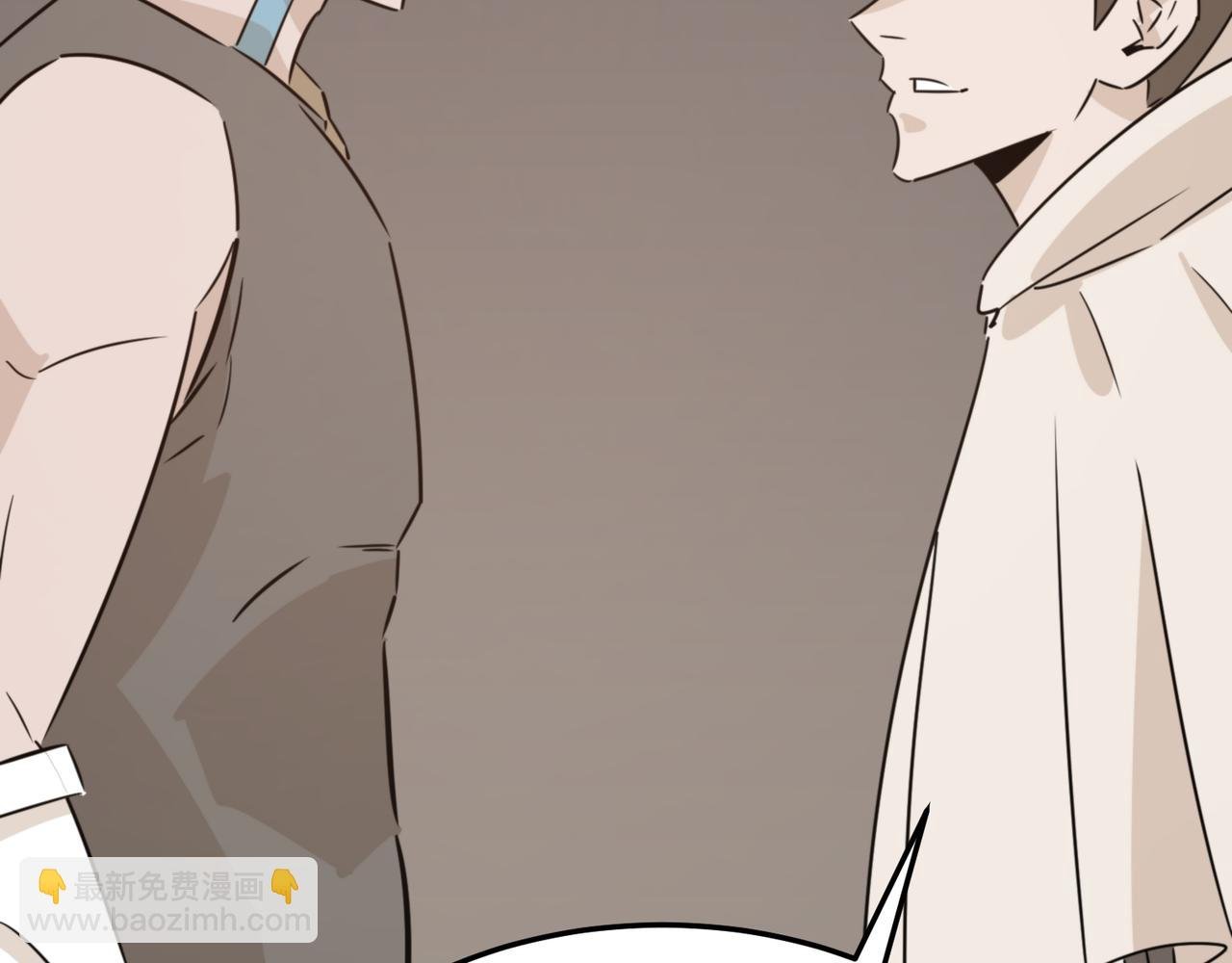 第75话 作为主角，我要苟住！