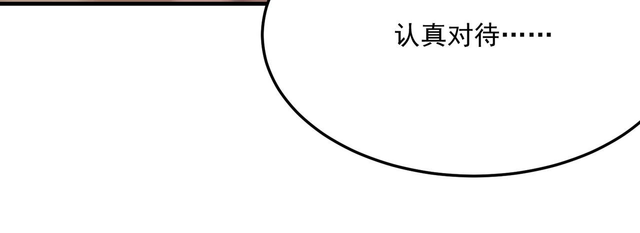 第78话 会长间的战斗！