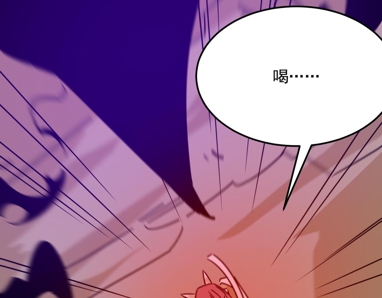 第78话 会长间的战斗！