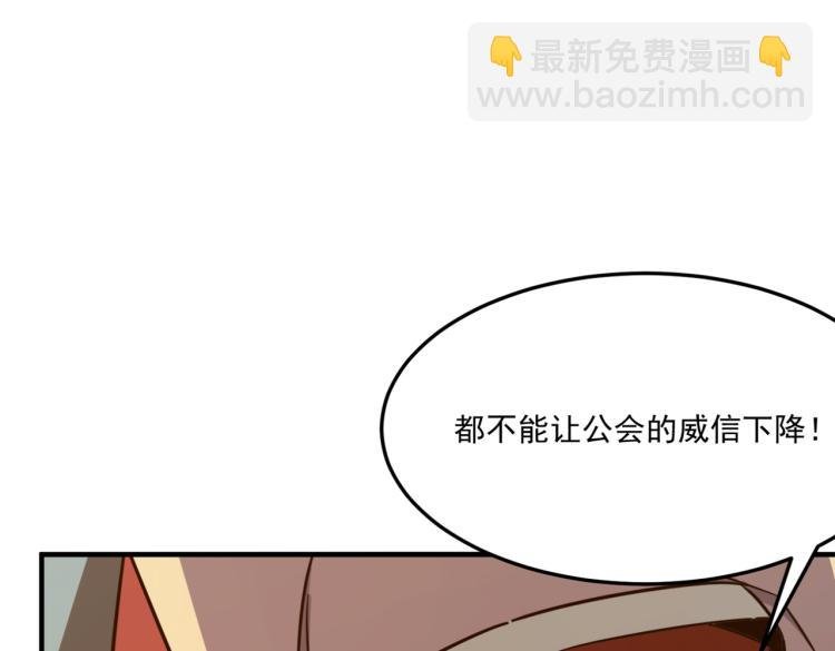 第7话 我那“可爱”的队友