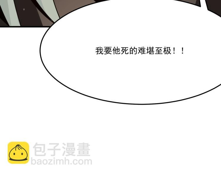 第7话 我那“可爱”的队友
