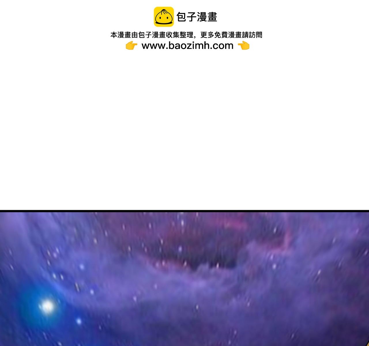 第79话 混蛋！狗改不了……