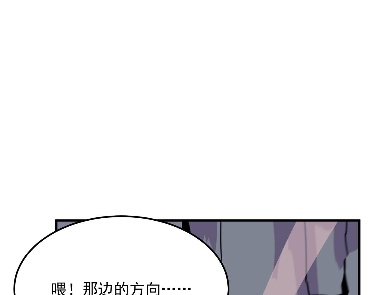 第82话 YYDS四天王