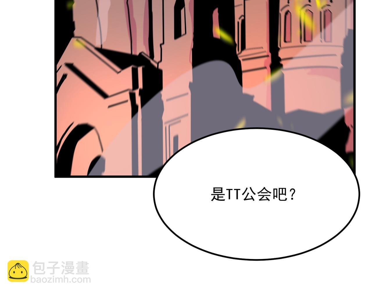 第82话 YYDS四天王