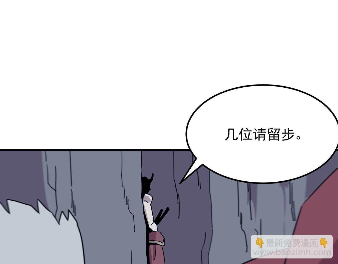 第82话 YYDS四天王