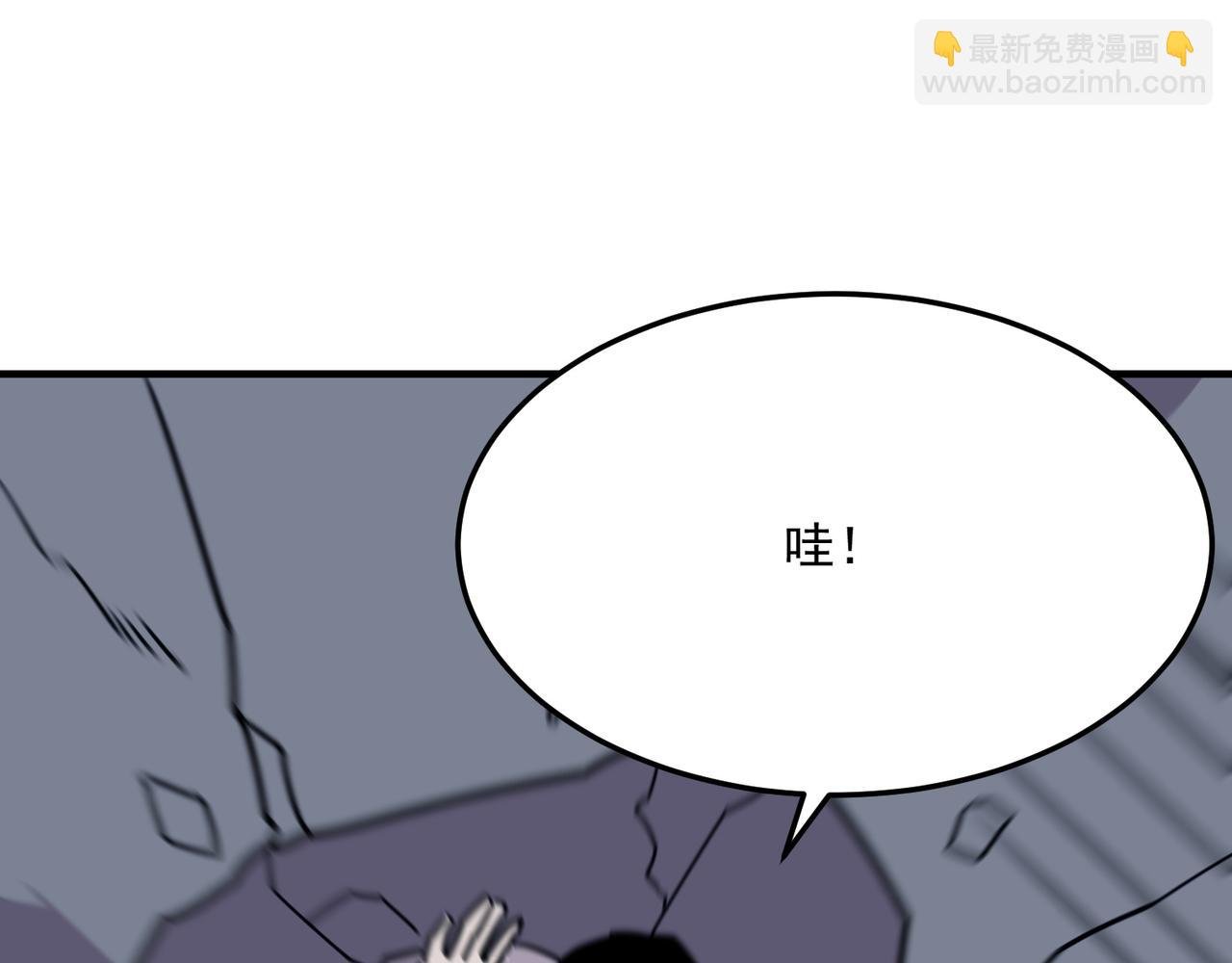 第82话 YYDS四天王