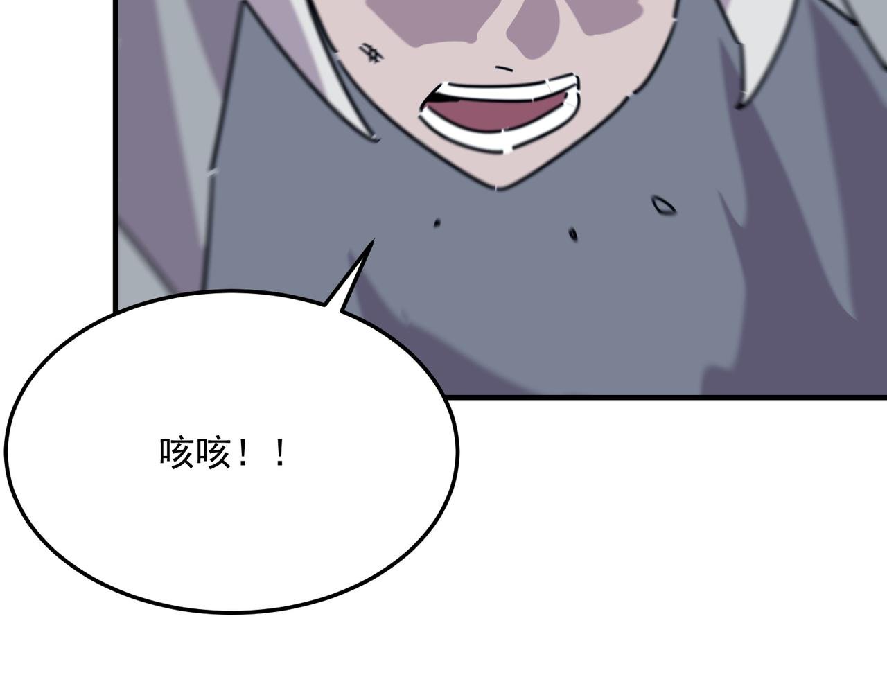 第82话 YYDS四天王