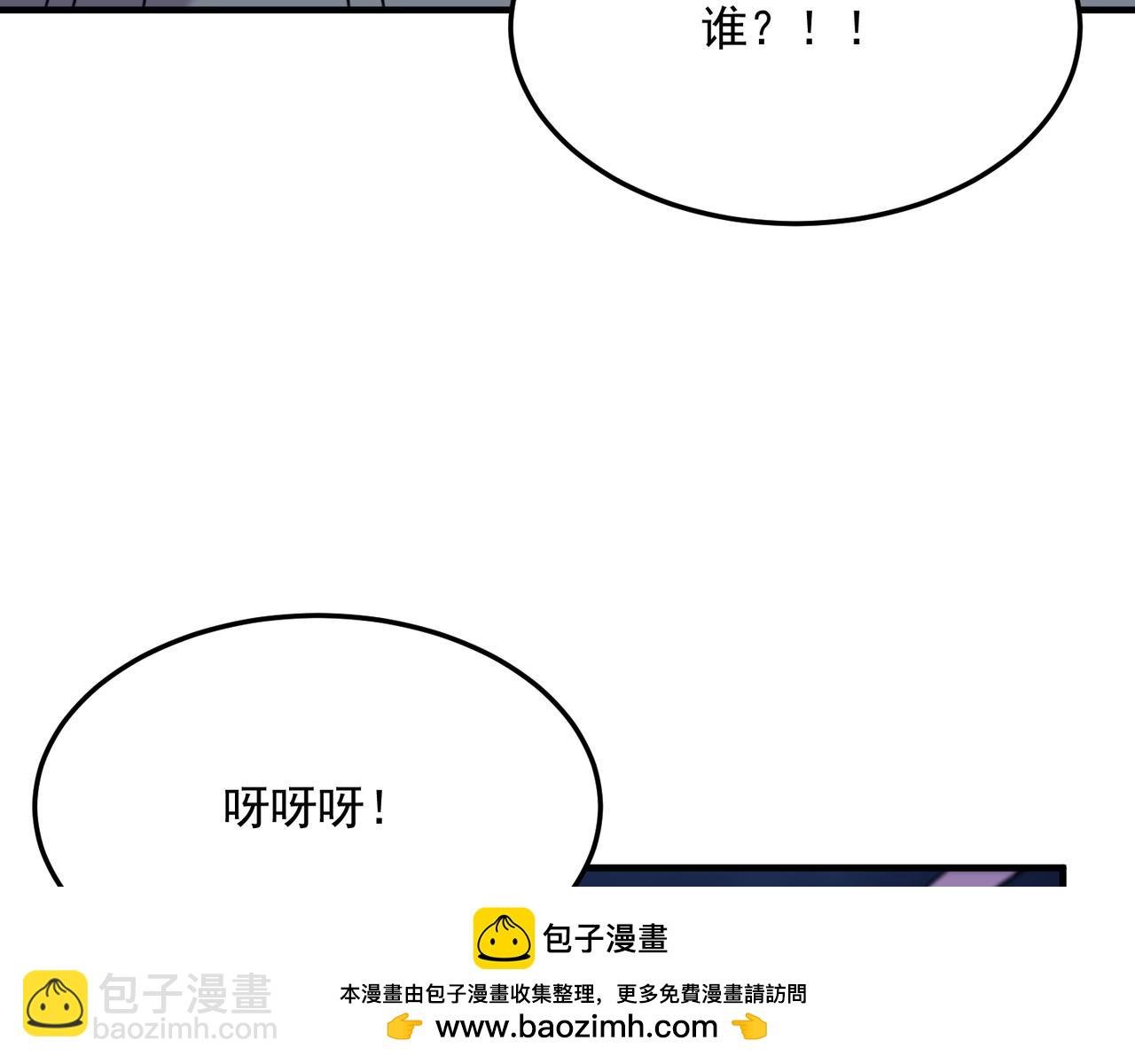 第82话 YYDS四天王