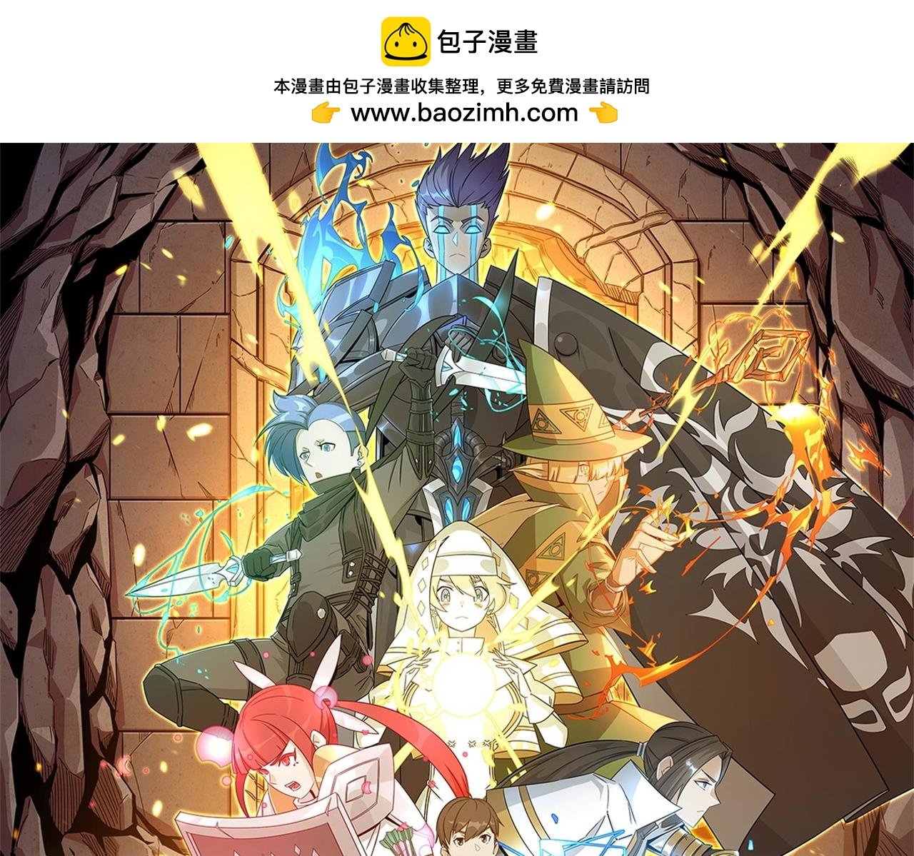 第83话 深不见底的实力