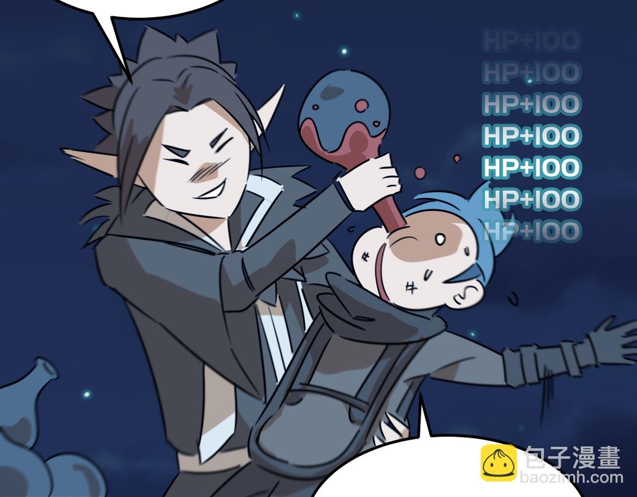 第83话 深不见底的实力