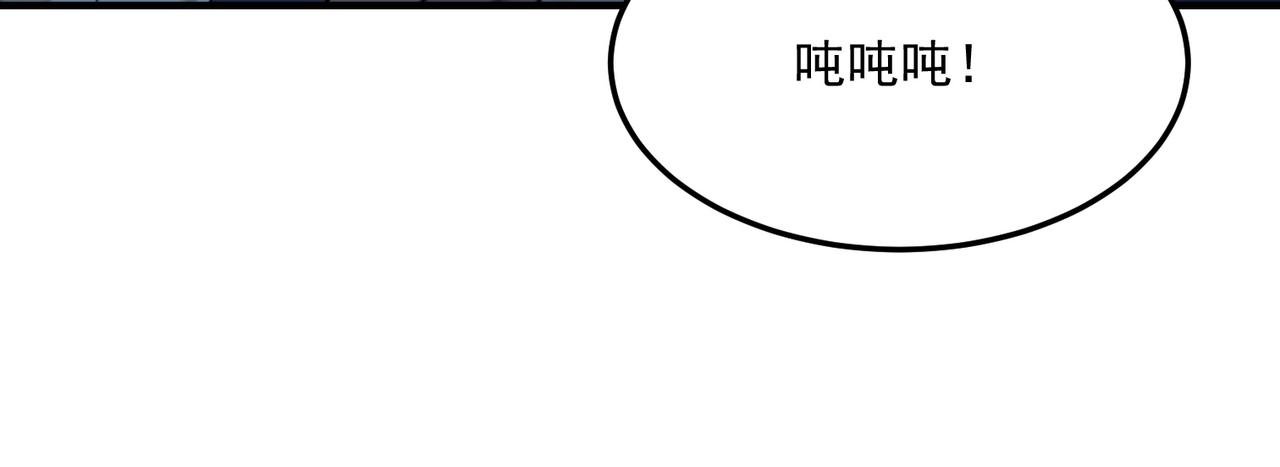第83话 深不见底的实力