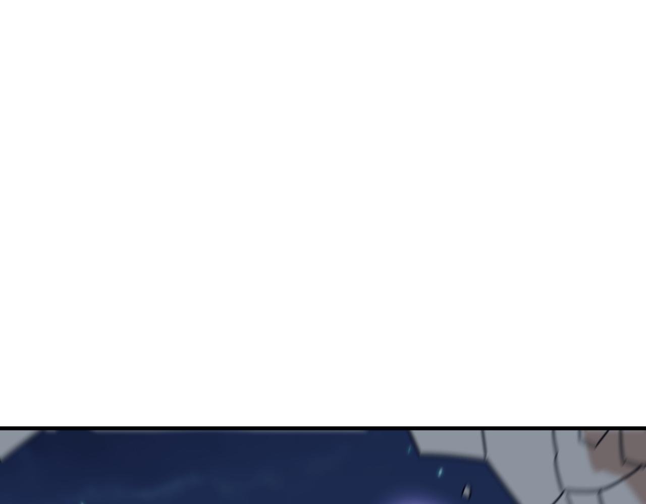 第83话 深不见底的实力