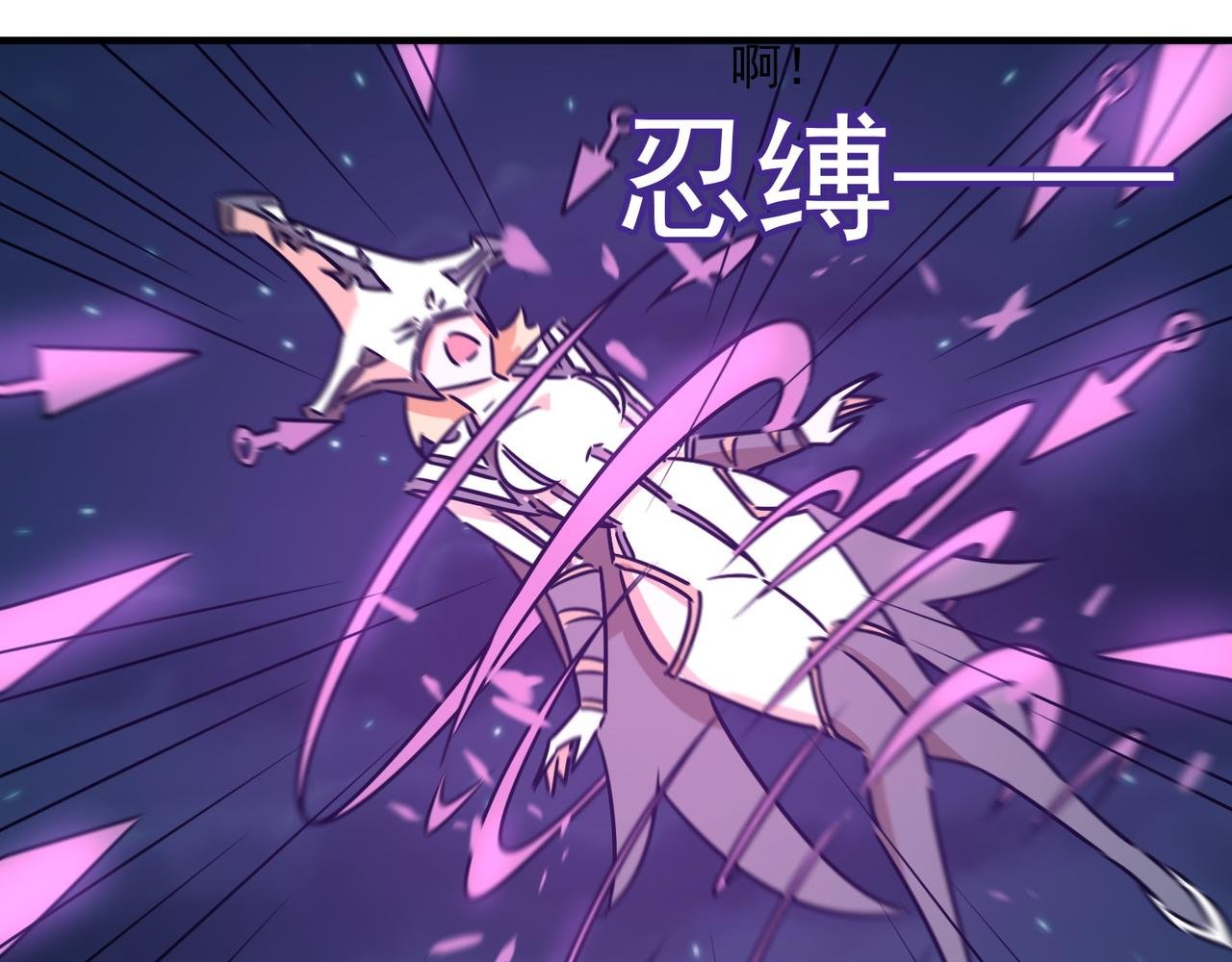 第84话 舔狗之殇