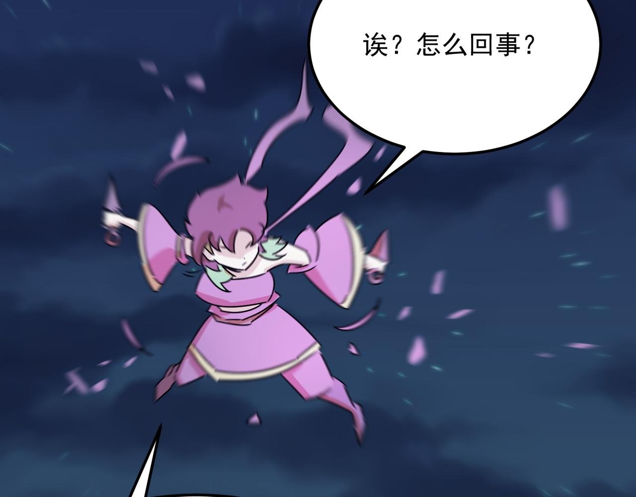 第84话 舔狗之殇