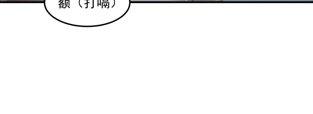 第84话 舔狗之殇