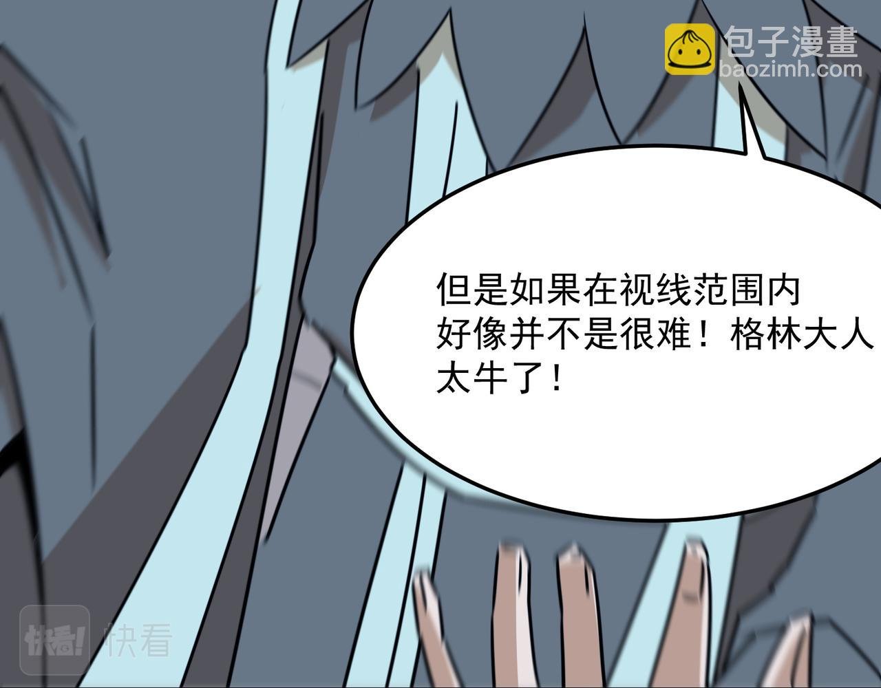 第84话 舔狗之殇