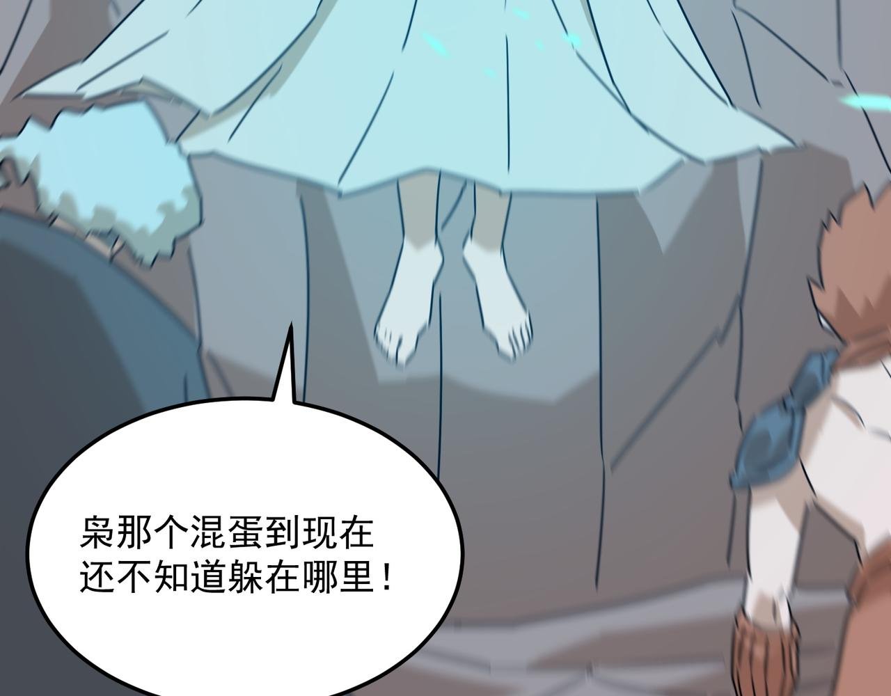 第86话 反水的副会长