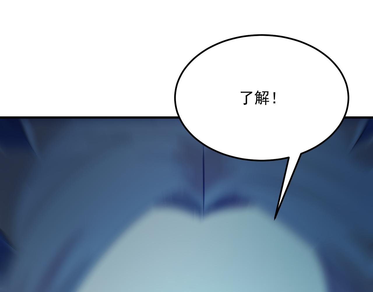 第86话 反水的副会长