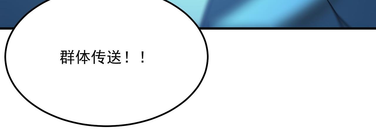 第86话 反水的副会长