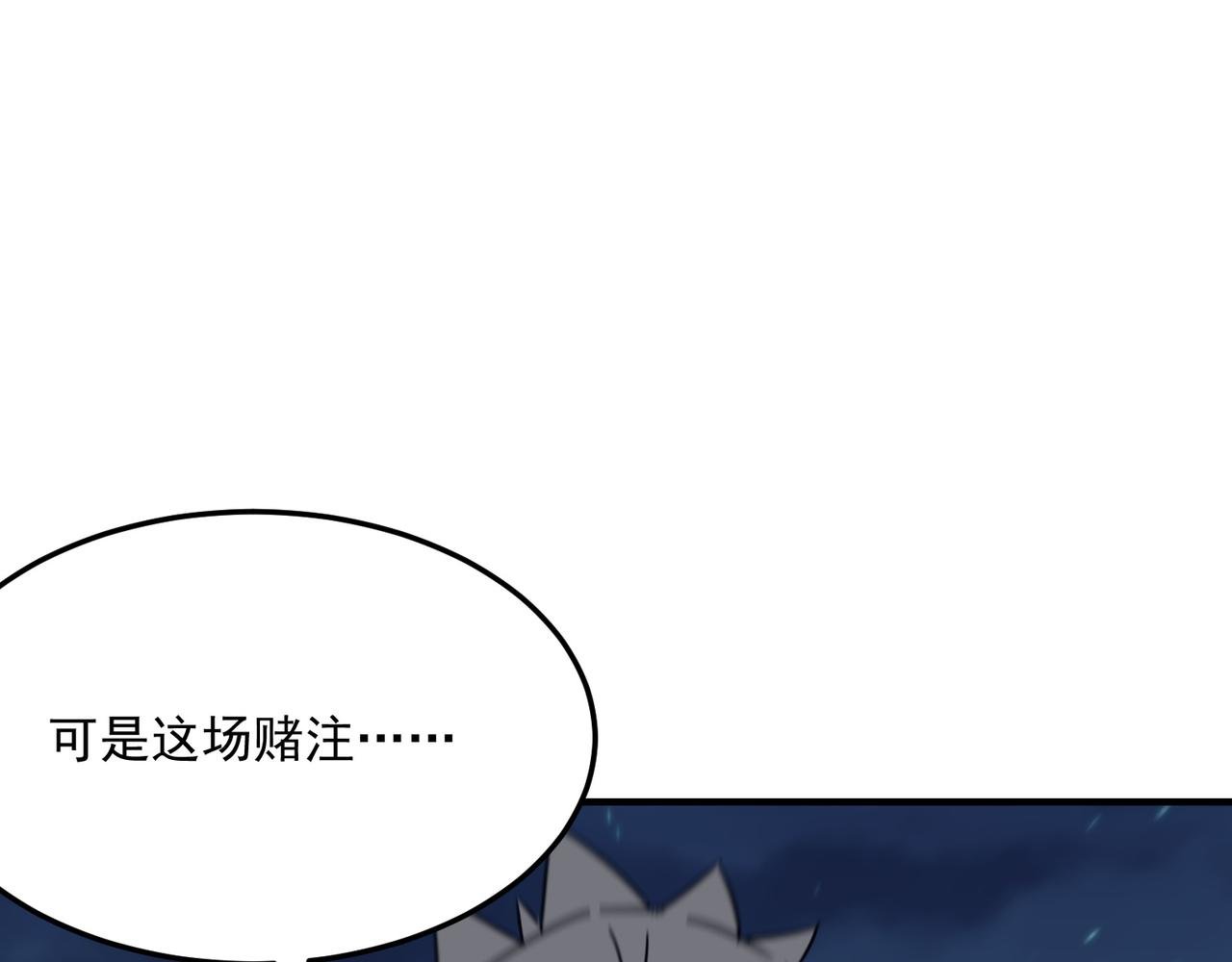 第88话 诺亚的必胜决心