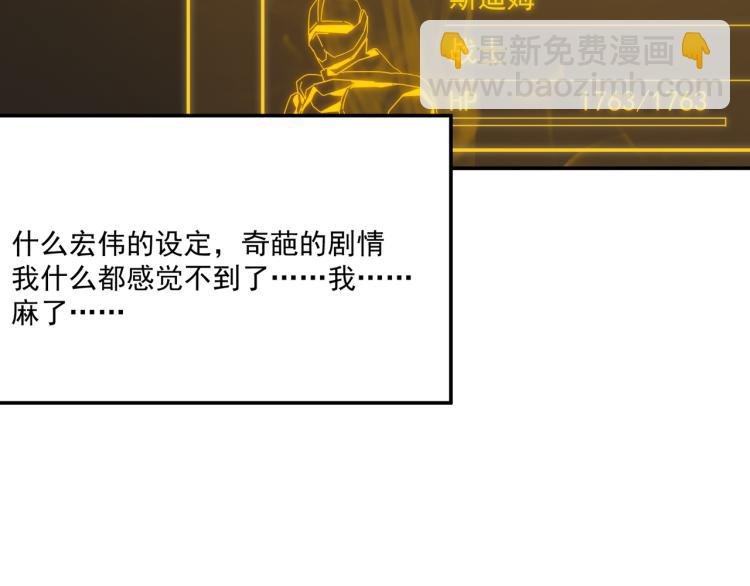 第8话 小丑竟是我自己？