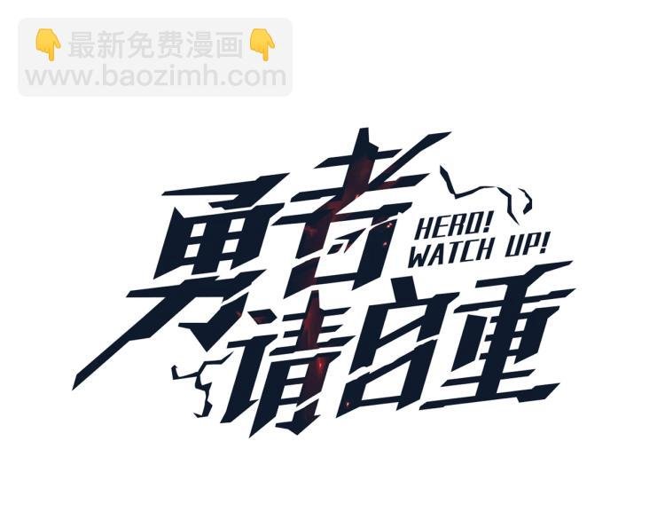 第8话 小丑竟是我自己？
